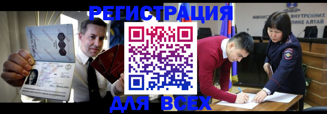 где прописаться в Электроуглях