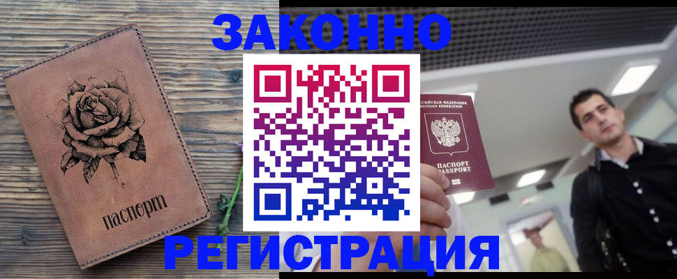 регистрация для дет. сада в Электроуглях